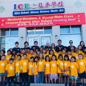 ICEC After School | InPlay.org